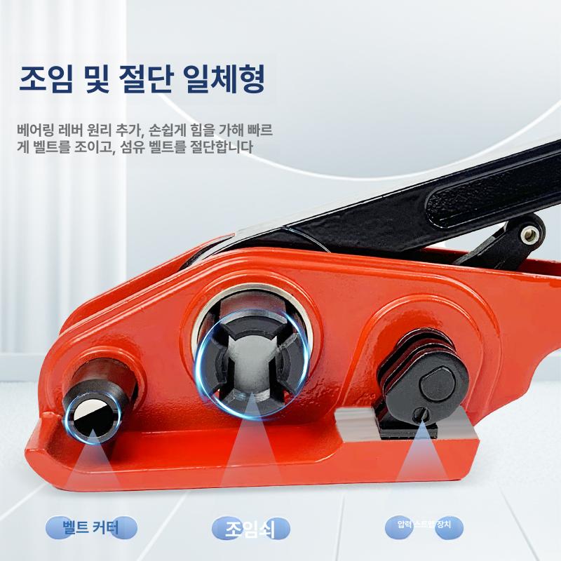 코드스트랩 결속기 조임기 하조기 PP밴드 포장 밴딩공구 - 상세 이미지 3
