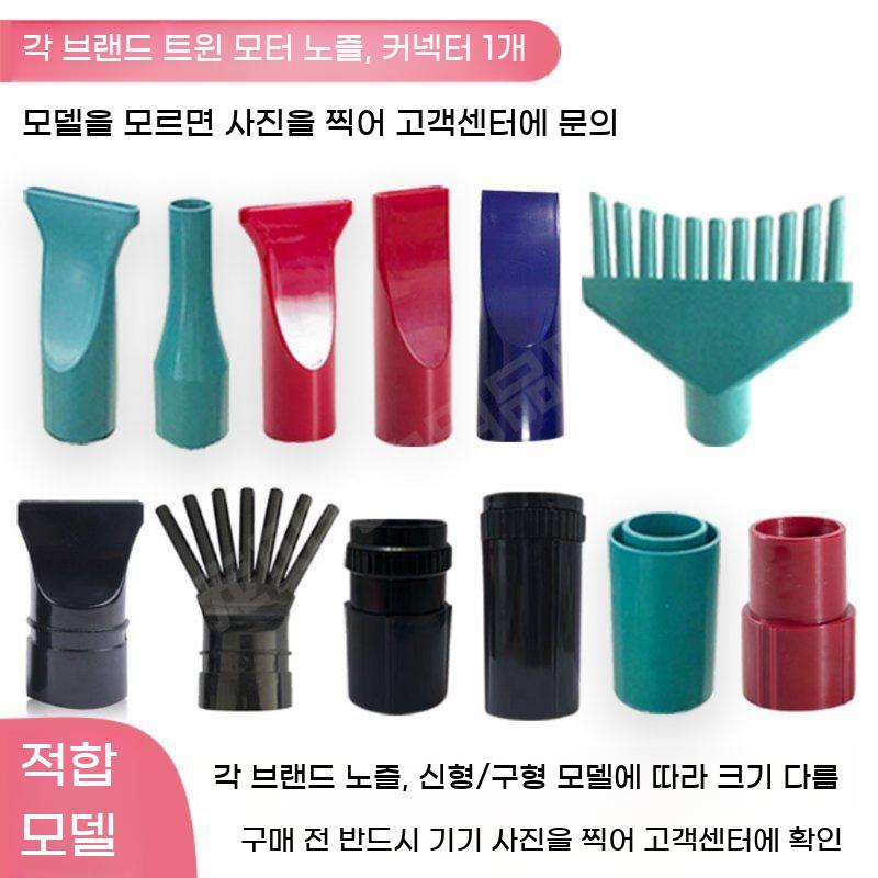 송풍기 호환 스프링 애견 드라이기 커넥터 에어탱크 호스 - 상세 이미지 5