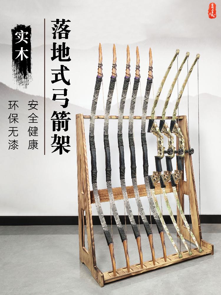 활 전시대 램프 네일 스탠드 작업등 조명 양궁 자전거 원목 무도색 수직 8홀 활 프레임 - 상세 이미지 2