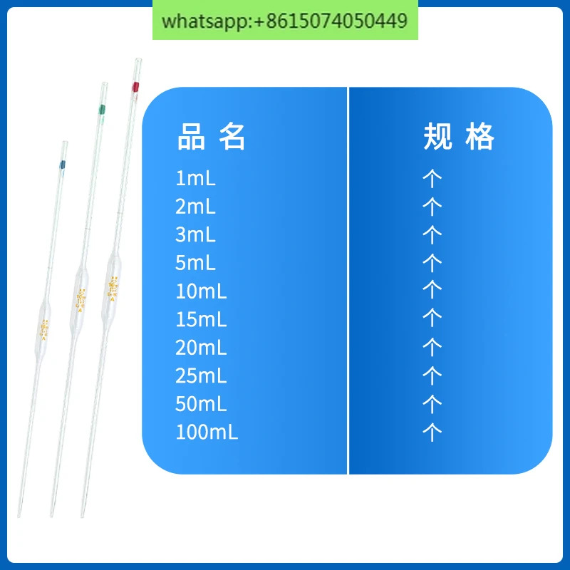 100Pcs 단일 라벨 피펫 밀짚 실험실 큰 배 1/2/3/5/10/15/20/25/50/100ml