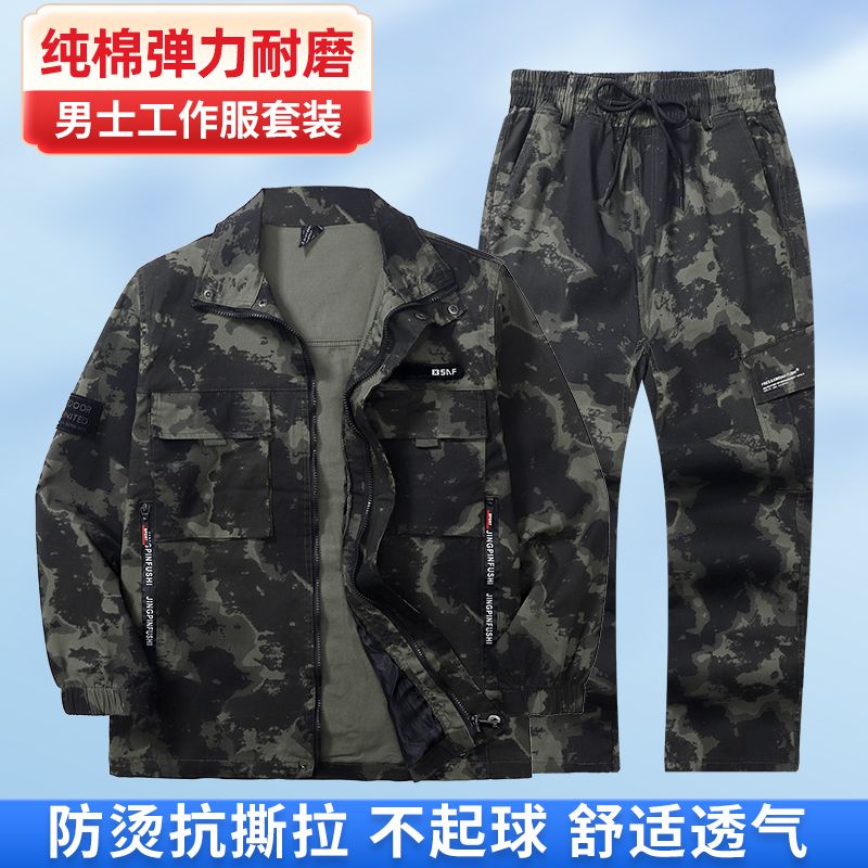 동계 낚시옷 상의 바람막이 바지 방풍 가을 방한 아미 그린 탑 (코튼) 165/88A - 상세 이미지 2