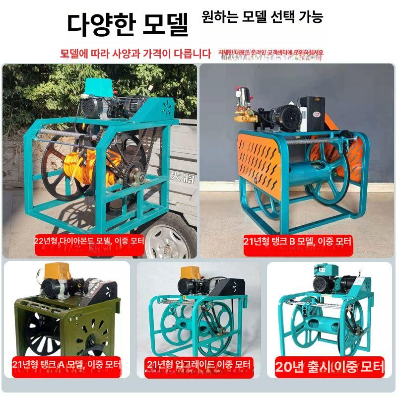 농약호스 자동권취기 전동릴 줄감기 세차 농업용 호스릴 - 상세 이미지 5