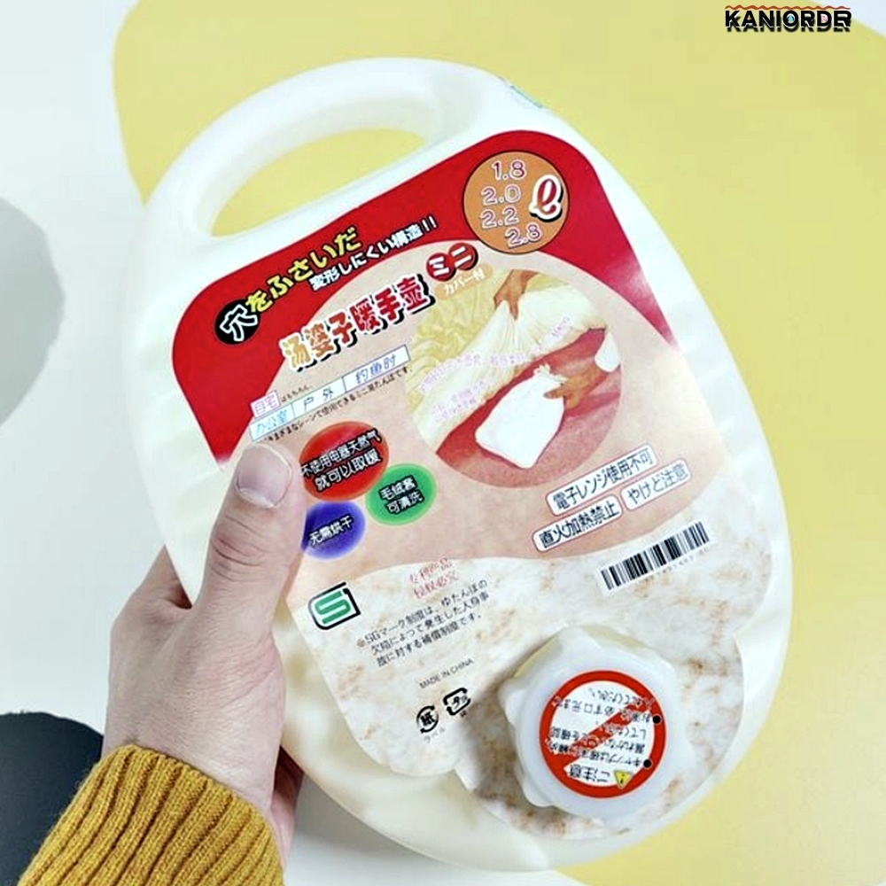 온수핫팩 복부 물찜질 겨울 극세사 유단포 물난로 찜질주머니 화이트2.2L - 상품 이미지