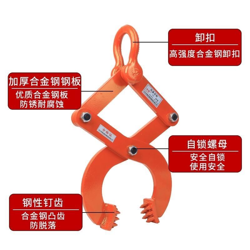 파렛트 집게 크레인 1T 클램프 하역 목재 1톤 1t 리프팅기 표준 2톤 30-150MM - 상세 이미지 5