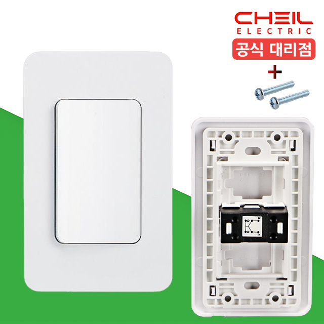 제일 디아트 3로 스위치 1구 삼로 전등 스위치 커버 화이트 제품 이미지