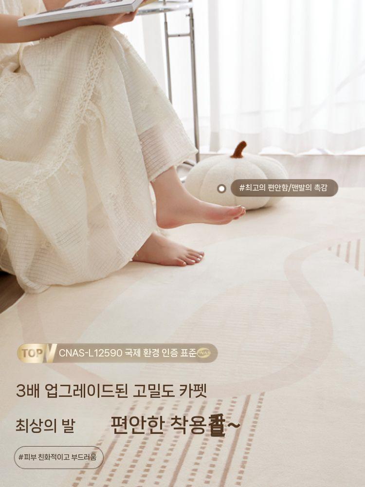 비정형 단모러그 거실대형카페트 쇼파 거실 카페트 구름 5H 140cmx200cm - 상세 이미지 4