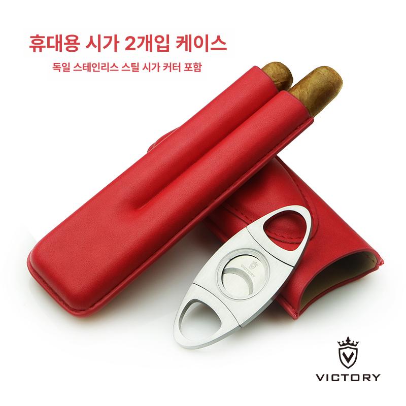 가죽 시가 보관함 휴대용 커버 여행 담배 케이스 그린 2개 세트 가위 포함 - 상세 이미지 5