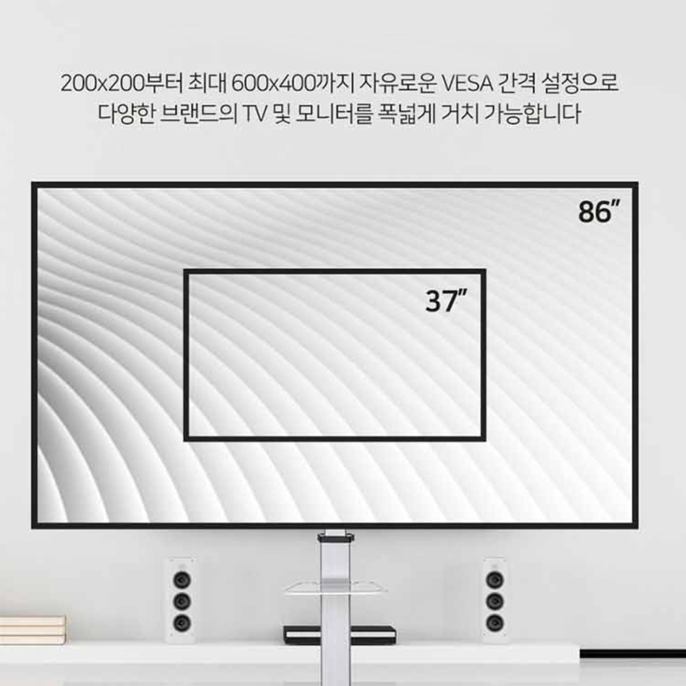 이동식 TV 거치대 가로 세로 회전형 85인치 업무용 스탠드 - 상세 이미지 2