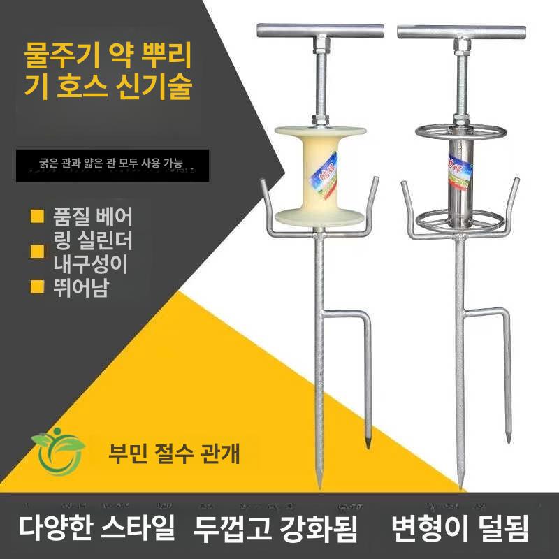 호스가이드 터닝 전선 드래그 워터 꼬임 권취기 방지 스테인리스샤프트파이프휠 분리형 1개 - 상세 이미지 4