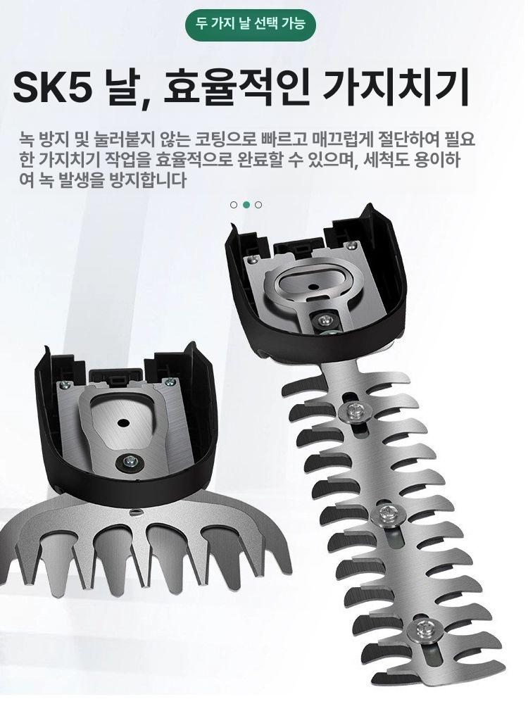 충전식 잔디예초기 휴대용 제초기 정원관리 조경 벌초작업 - 상세 이미지 5