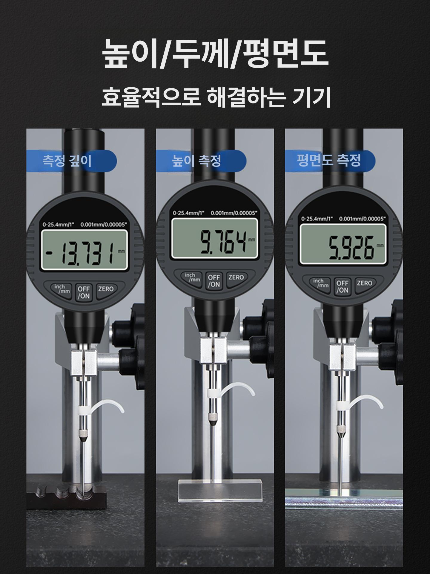 정밀 석정반 하이트게이지 높이측정 두께측정 눈금자 측정공구 - 상세 이미지 2