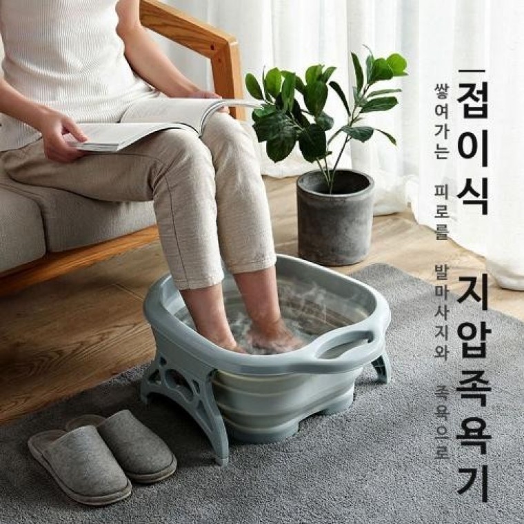 풋케어 접이식 발지압 족욕기 족탕기 발마사지기 지압 마사지기 - 상품 이미지