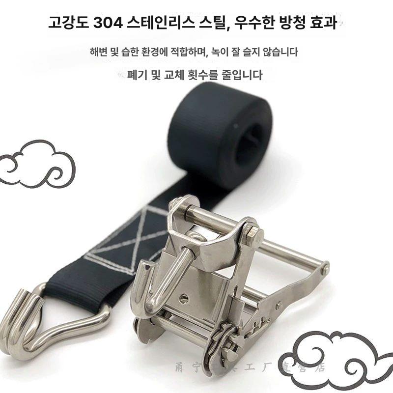 스텐 라쳇바 고정바 스테인레스 스트랩 화물차 수화물 화물 고정 깔깔이바 트럭 1m - 상세 이미지 4