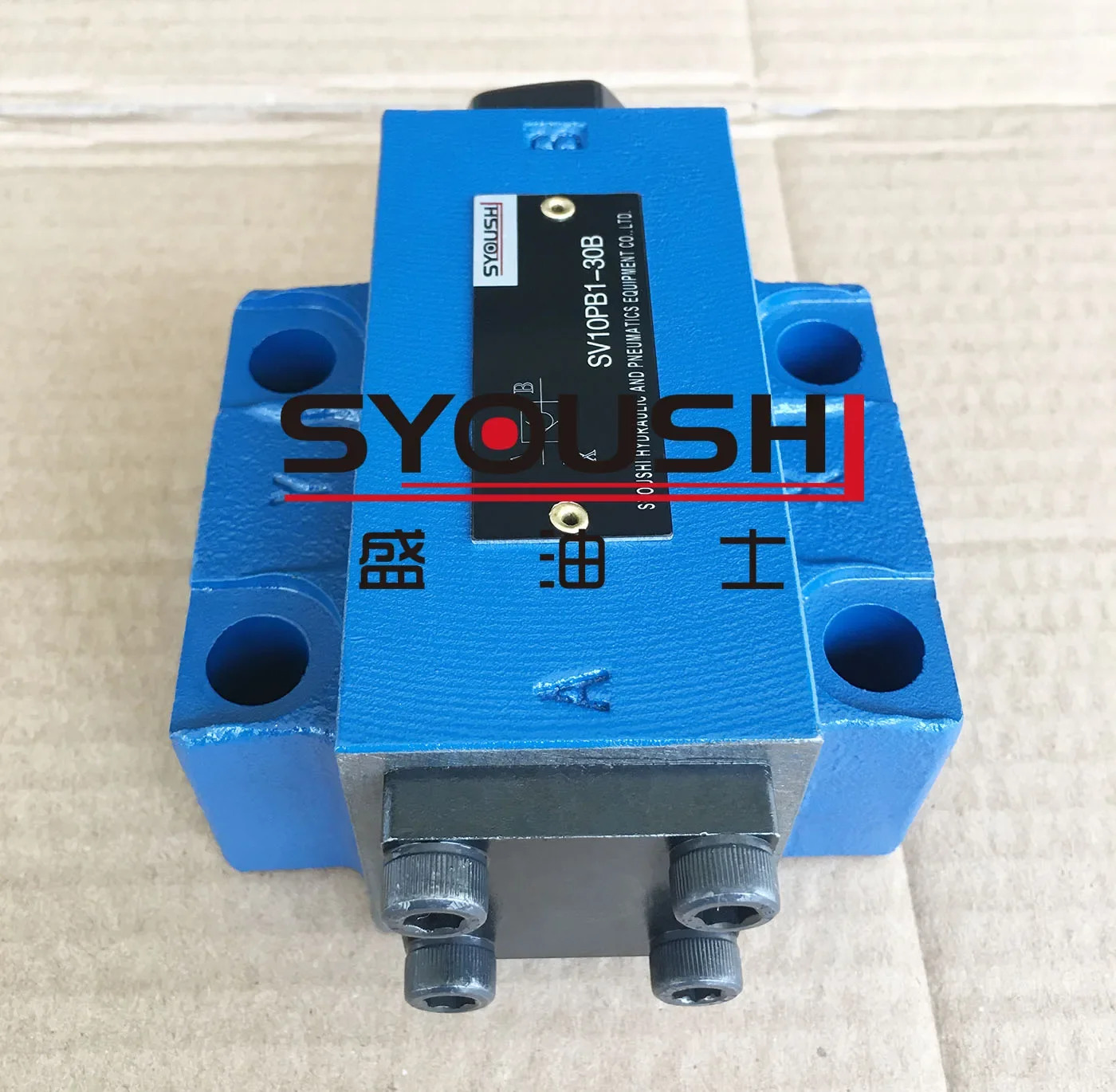 유압 제어 단방향 밸브 SV10PB1-4X SV10PA2-L4XSV10PA1-40 ZSL10PA2-4X