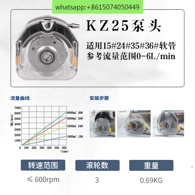 연동 특수 헤드 YZ15 YZ25 KZ25 YZ35 DG 다채널 BZ15 DMD15로터