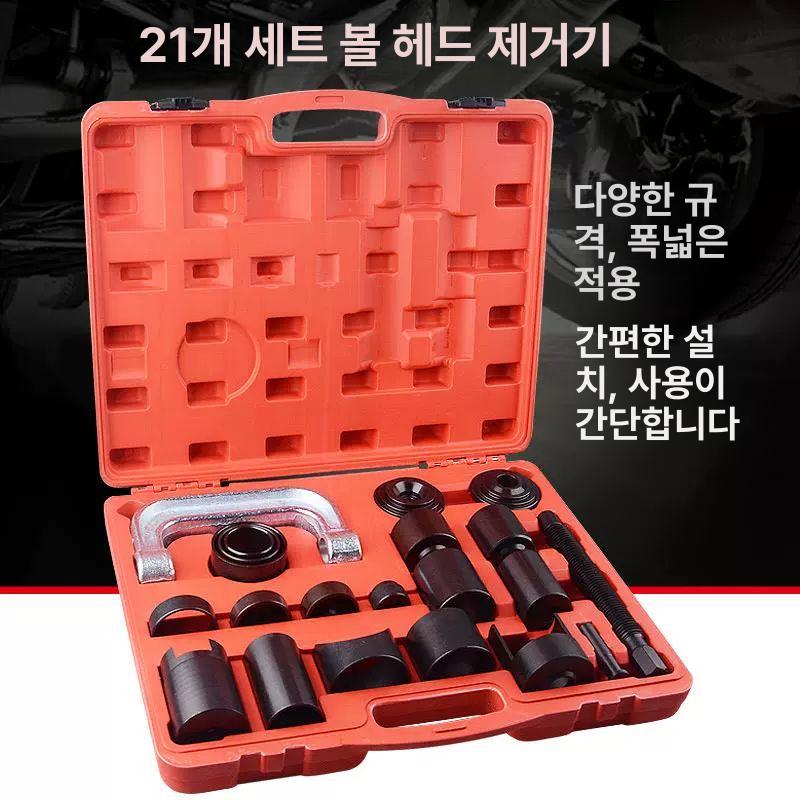 볼조인트 탈착기 십자베어링 교환기 자동차 정비 분리공구 - 상세 이미지 3