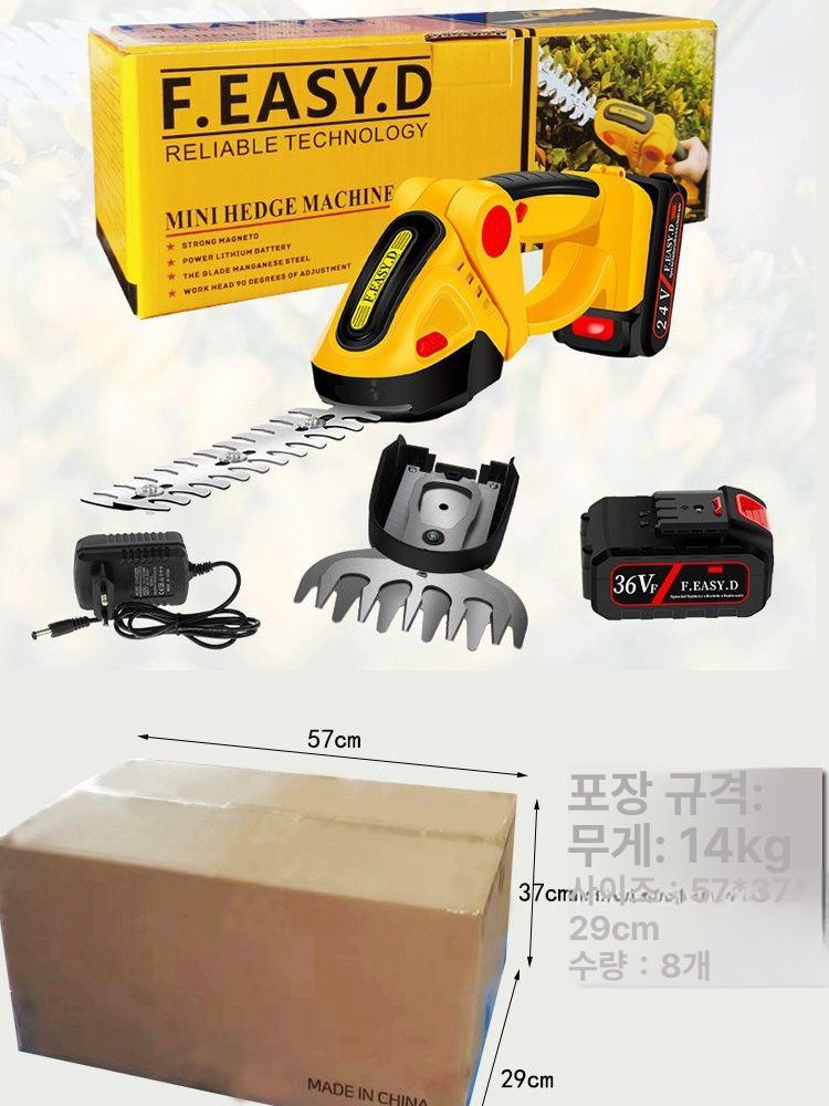 충전식 잔디예초기 휴대용 제초기 정원관리 조경 벌초작업 - 상세 이미지 3