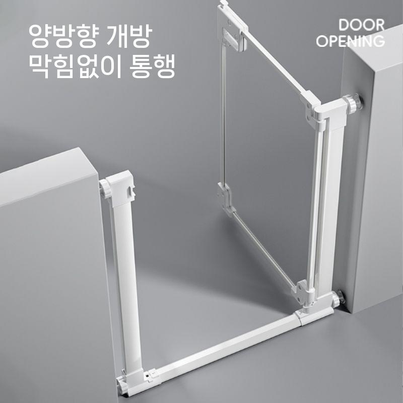 강아지 아크릴 가드레일 안전펜스 안전문 애견 슬라이딩 높이 80cm 아크릴 펫 펜 적용 폭 69-76cm - 상세 이미지 4
