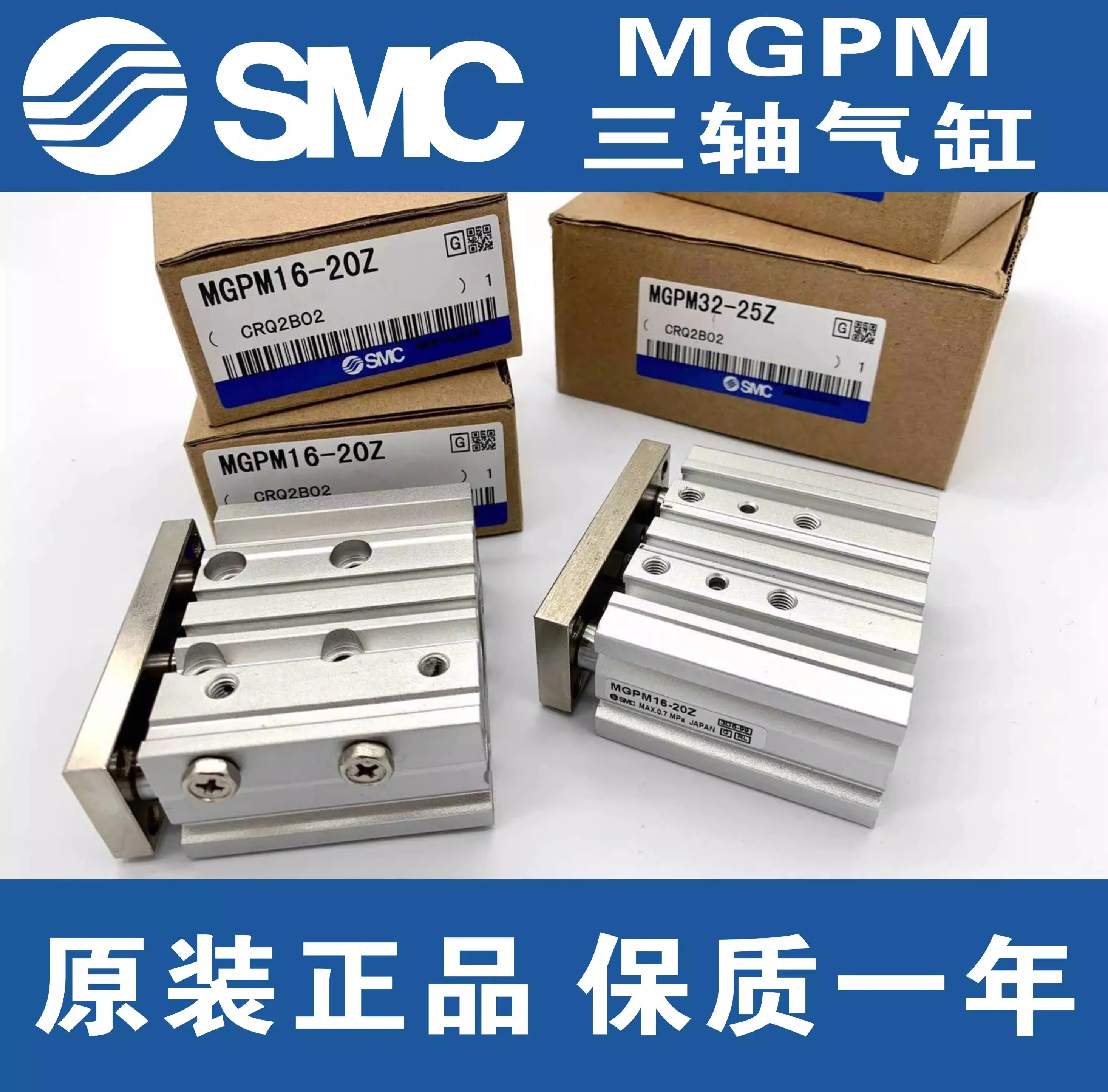 10Pcs 가이드로드 3축 3 로드 실린더 MGPM12/16/20/25/32-10-20 - 25-50-100 Z