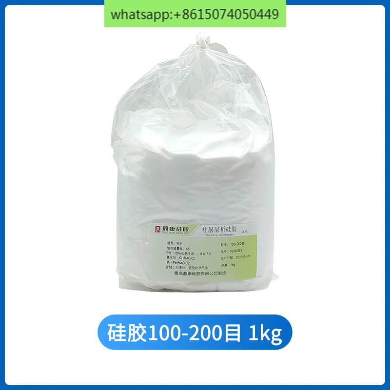 컬럼 크빈티지토그래피 실리카겔 100-200-300 메쉬 1kg 플레이트 GF254 25x75mm