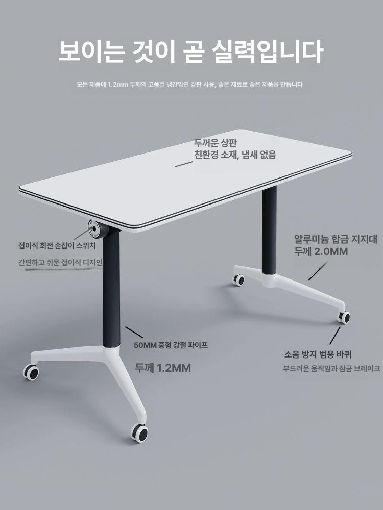 접이식 테이블 강의실 연수용 폴딩탁자 회의 세미나 - 상세 이미지 2