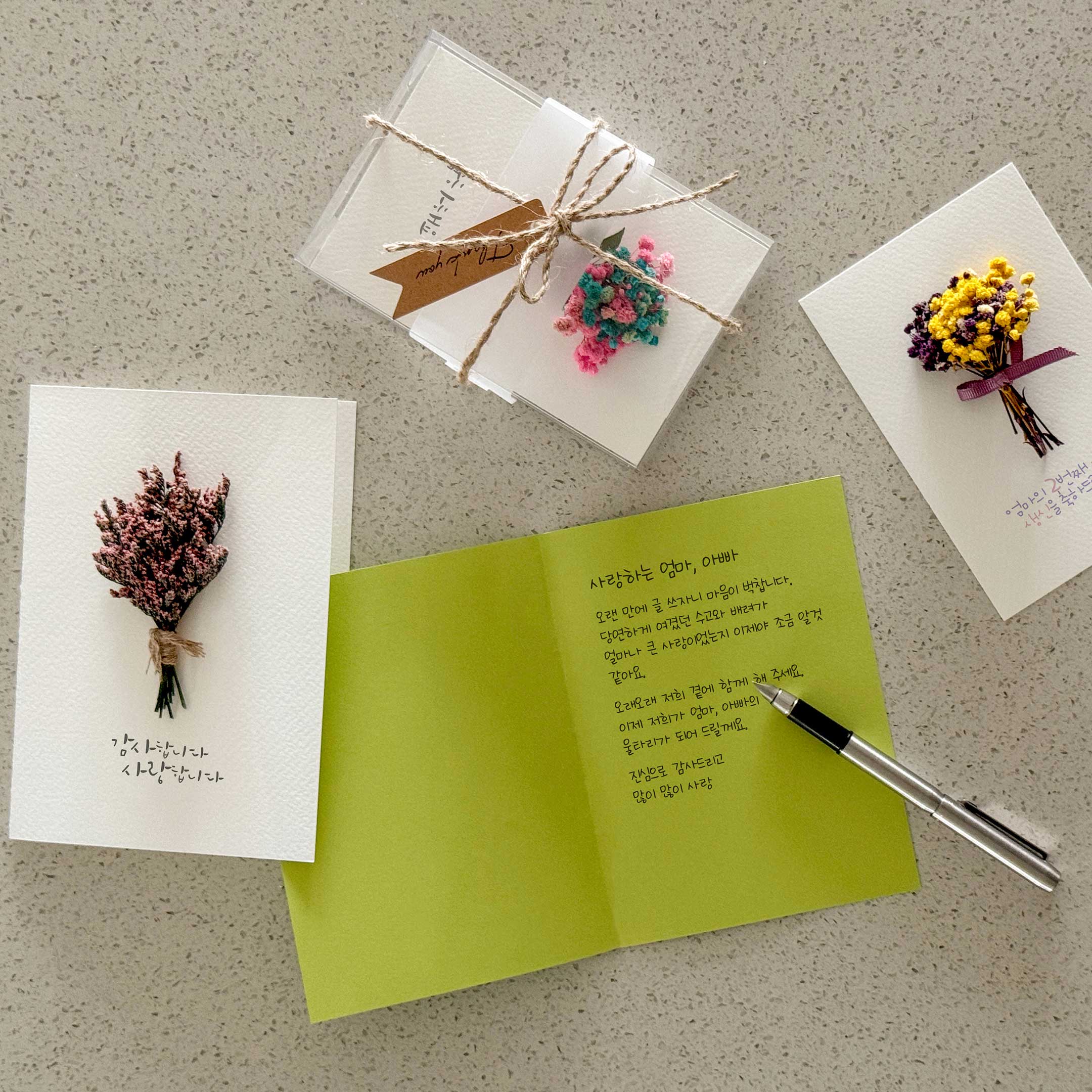 안개꽃 프리저브드 미니꽃다발 카드 엽서 자유문구제작 드라이플라워 캘리그라피 선물 4x6인치 - 상세 이미지 5