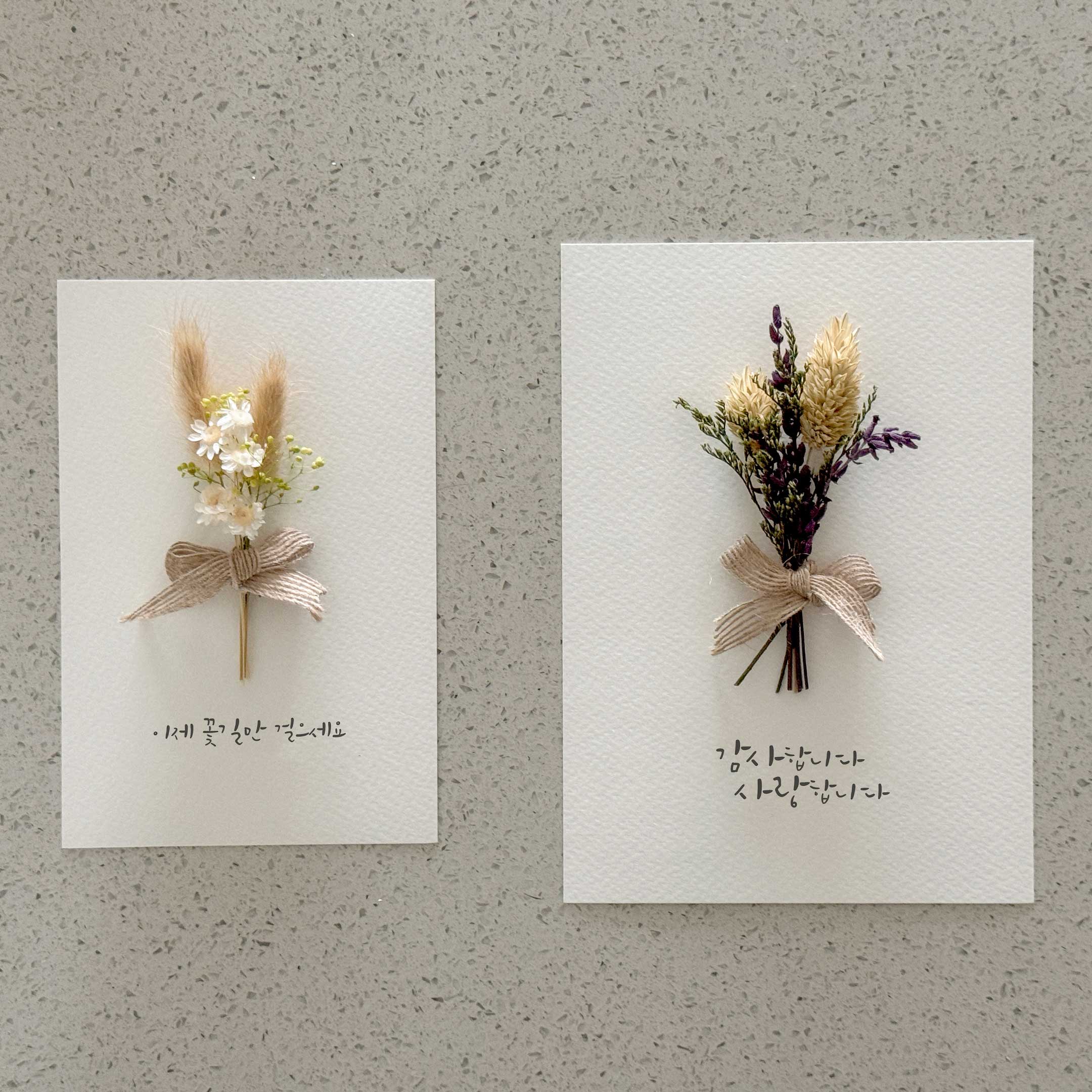 안개꽃 프리저브드 미니꽃다발 카드 엽서 자유문구제작 드라이플라워 캘리그라피 선물 4x6인치 이미지 6