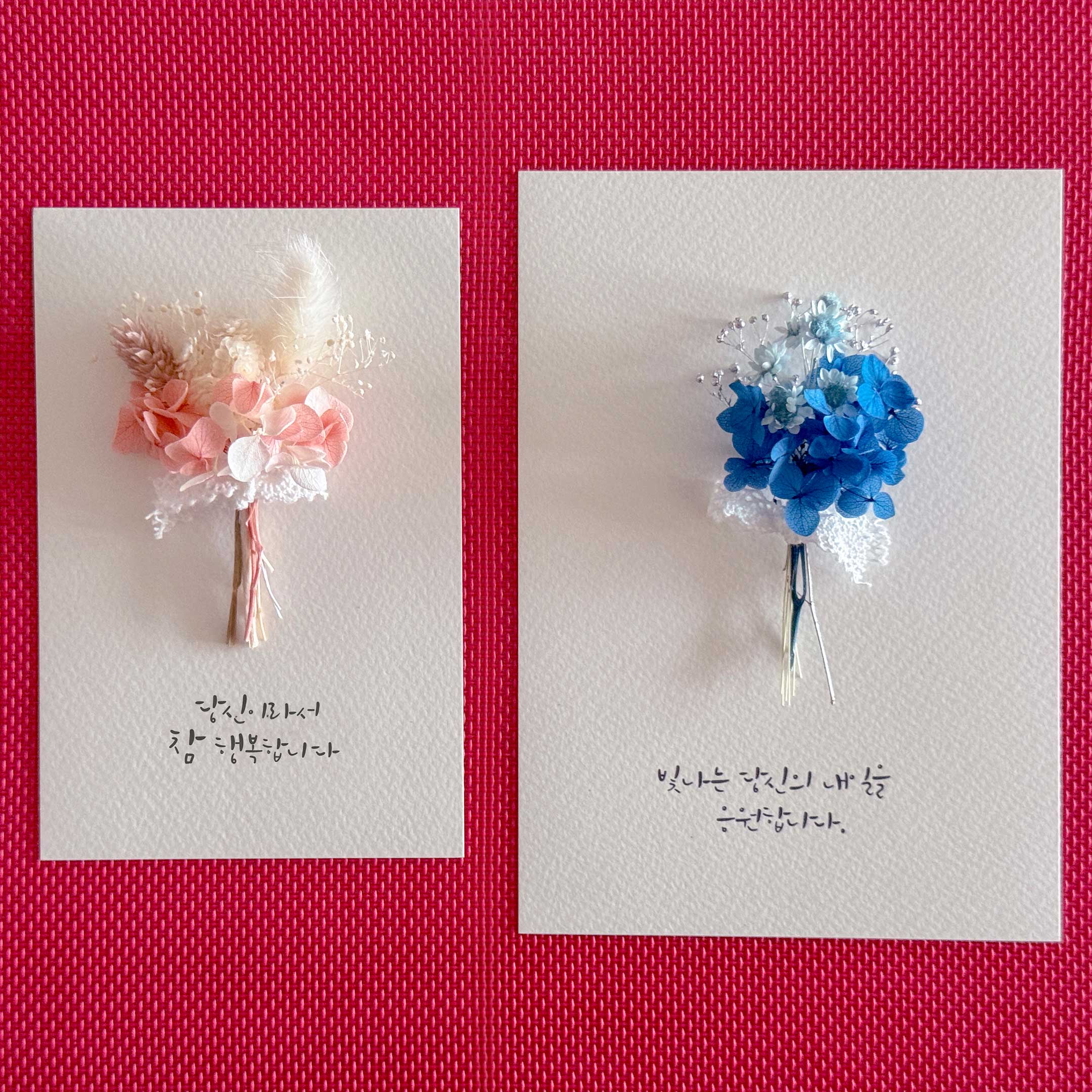 안개꽃 프리저브드 미니꽃다발 카드 엽서 자유문구제작 드라이플라워 캘리그라피 선물 4x6인치 이미지 8