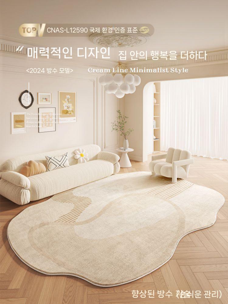 비정형 단모러그 거실대형카페트 쇼파 거실 카페트 구름 5H 140cmx200cm 이미지 6