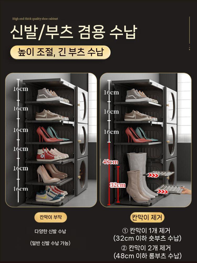 차량용 신발장 수납함 storage 트렁크 보관함 차박 1열 그레이 1열 6단 - 상세 이미지 4