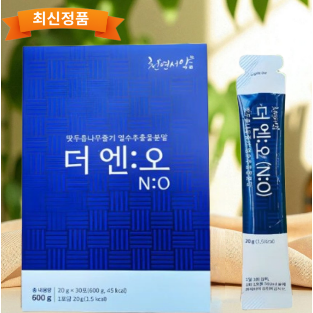 관절관리와 컨디션 유지에 도움되는 산화질소 더엔오 땃두릅 - 메인 이미지