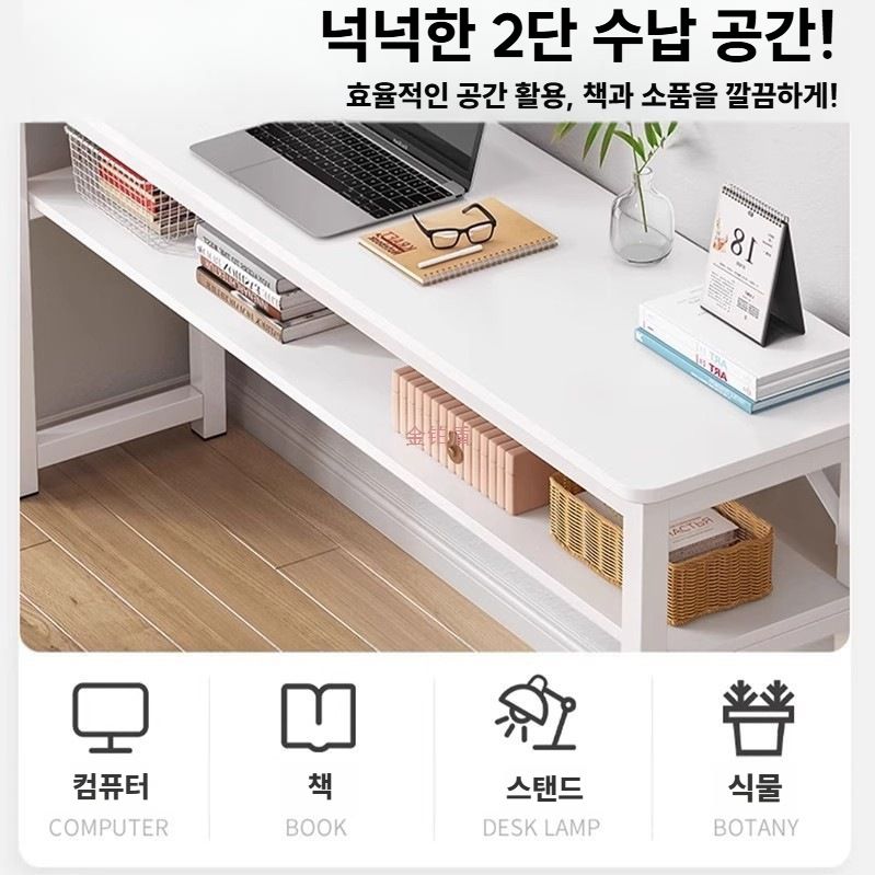 침대 옆 테이블 소파 뒤 폭좁은 틈새 선반 공간활용템 1단 80x40cm 화이트
