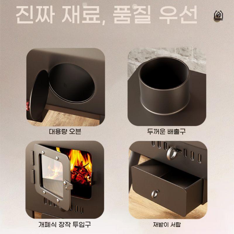 미니 화목난로 화로대 난방 캠핑용 연통 실내 소각로 야외 휴대용 벽난로 - 상세 이미지 4