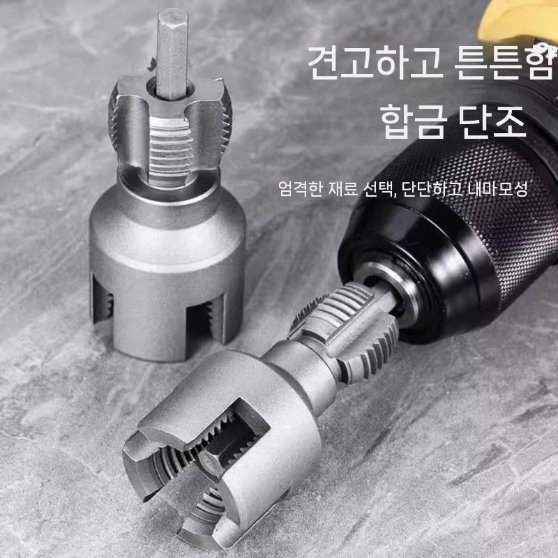 파이프 나사 가공 도구 샹크 수도관 육각 다이 PVC 공구 3헤드 4튜브 1팩 - 상세 이미지 5