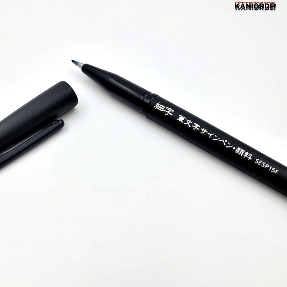 캘리 붓펜 잉크 세필 붓글씨 손글씨 글귀 캘리그라피 펜 블랙 일본직수 - 상품 이미지