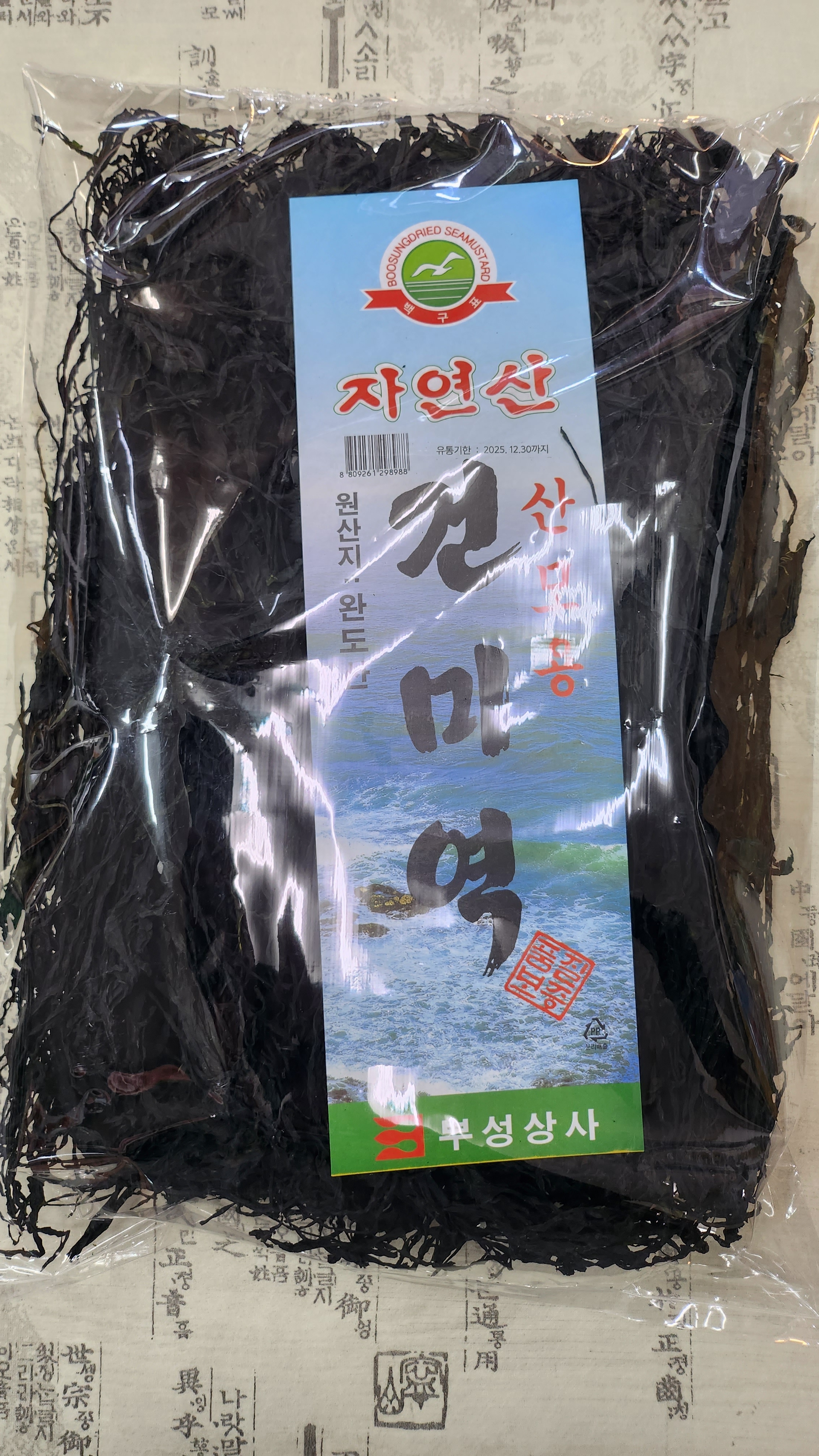 상품 이미지 9