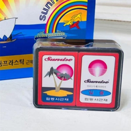 화투 섯다 화투놀이 추석 장례식장