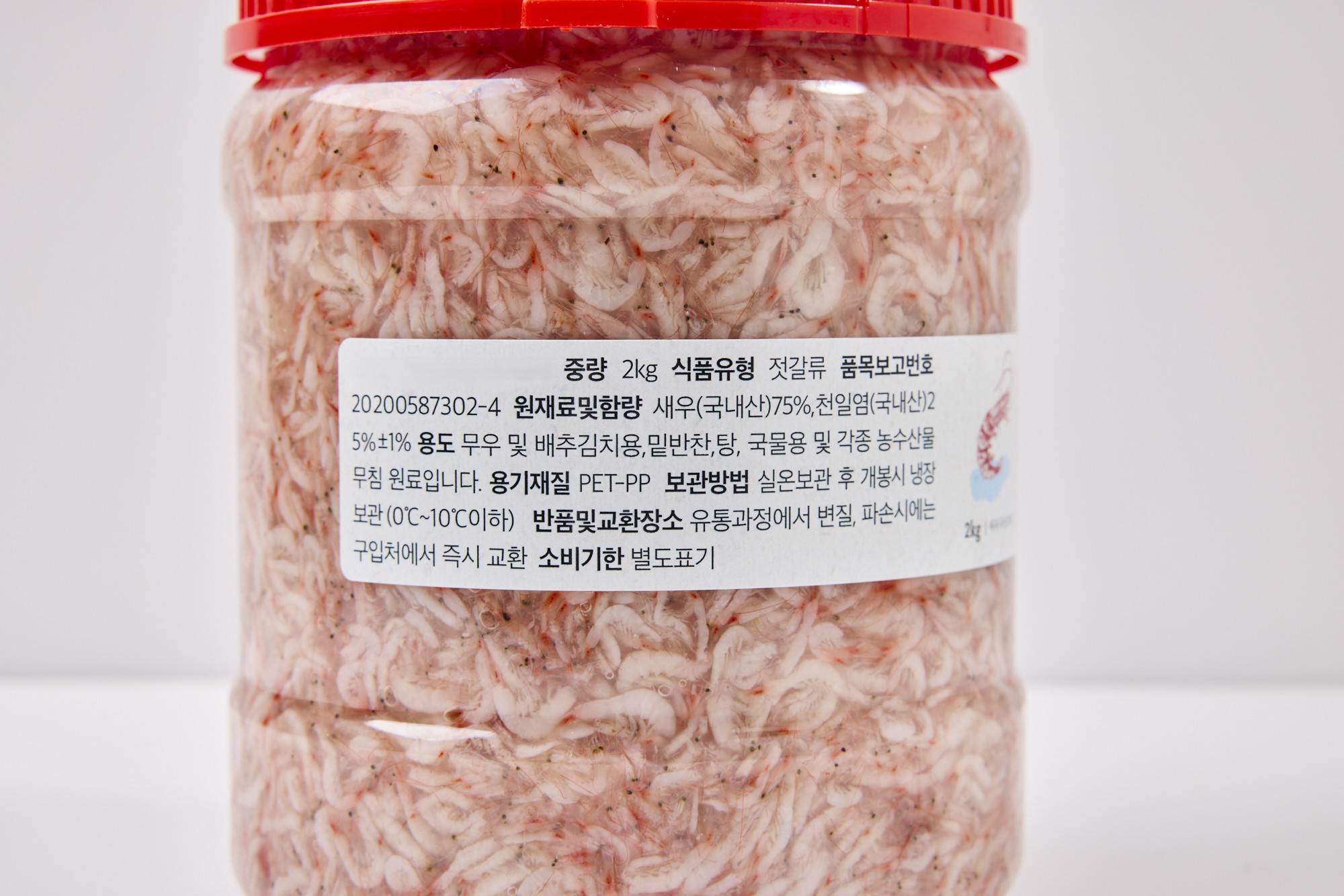 국산 신안 새우젓 2kg 새우 추젓 무침 김장 양념 요리 이미지 8