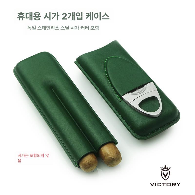 가죽 시가 보관함 휴대용 커버 여행 담배 케이스 그린 2개 세트 가위 포함 - 상세 이미지 2