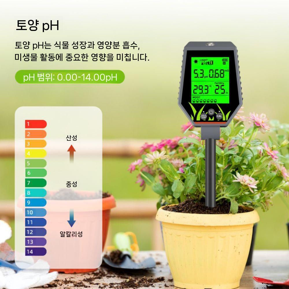 토양 EC측정기 전도도 산도 온도 수분 전기 PH 측정기 비료 EC 그린-6in1 - 상세 이미지 5