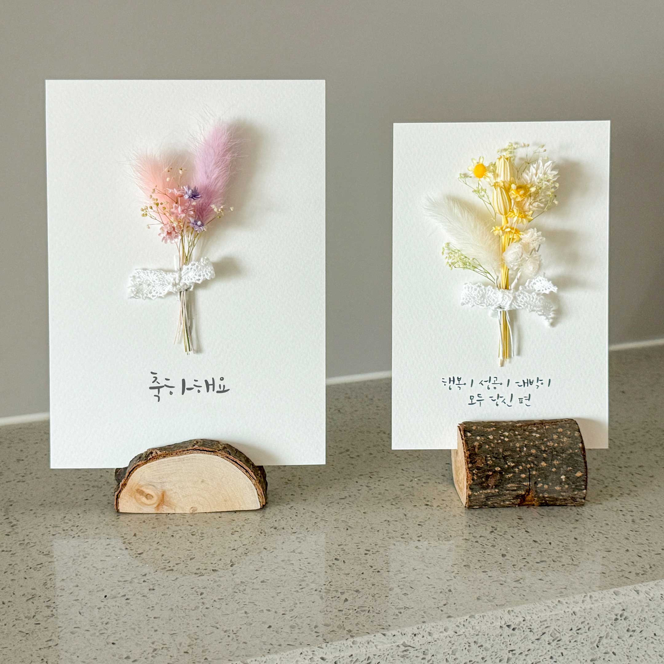 안개꽃 프리저브드 미니꽃다발 카드 엽서 자유문구제작 드라이플라워 캘리그라피 선물 4x6인치 이미지 7
