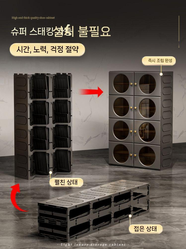 차량용 신발장 수납함 storage 트렁크 보관함 차박 1열 그레이 1열 6단 - 상세 이미지 3