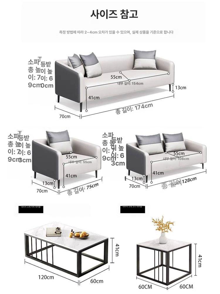 대표실 쇼파세트 고급 응접실 소파 사무용 접대가구 - 상세 이미지 3