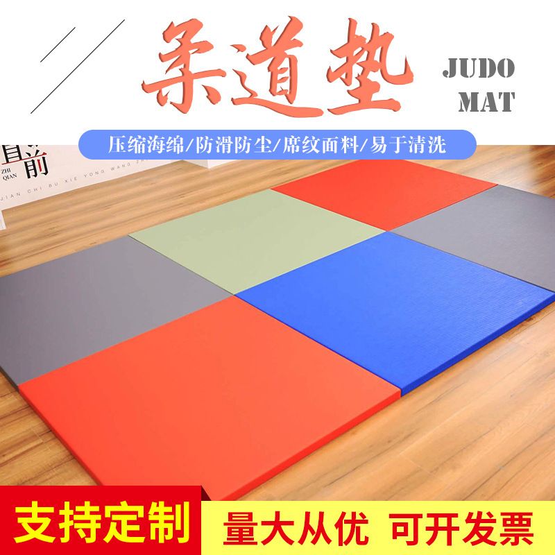 유도매트 주짓수매트 스포츠 매트 체육관매트 주짓수 격투기 보호대 1x1mx4cm - 상세 이미지 2