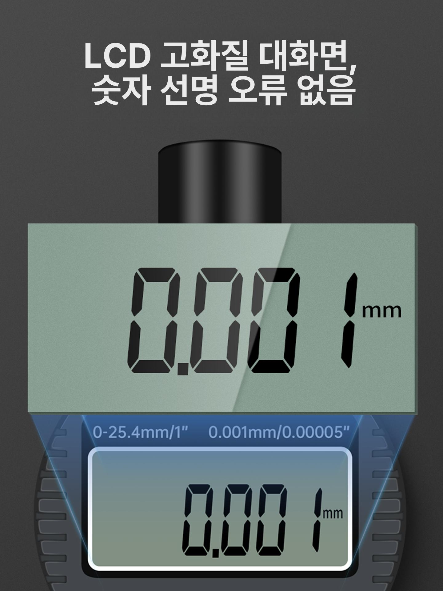 정밀 석정반 하이트게이지 높이측정 두께측정 눈금자 측정공구 - 상세 이미지 4