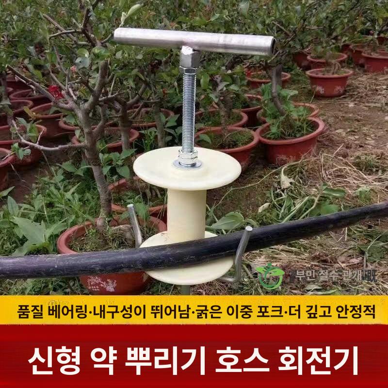호스가이드 터닝 전선 드래그 워터 꼬임 권취기 방지 스테인리스샤프트파이프휠 분리형 1개 - 상세 이미지 3