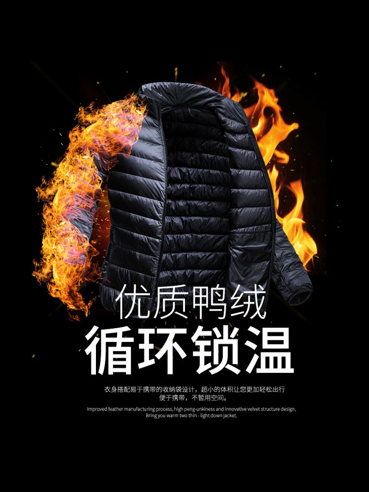 남성 초경량 코트 남자 패딩 자켓 남성용 다운패딩 코튼 블랙 스탠드 칼라 M (45 - 57.5kg) 이미지 6