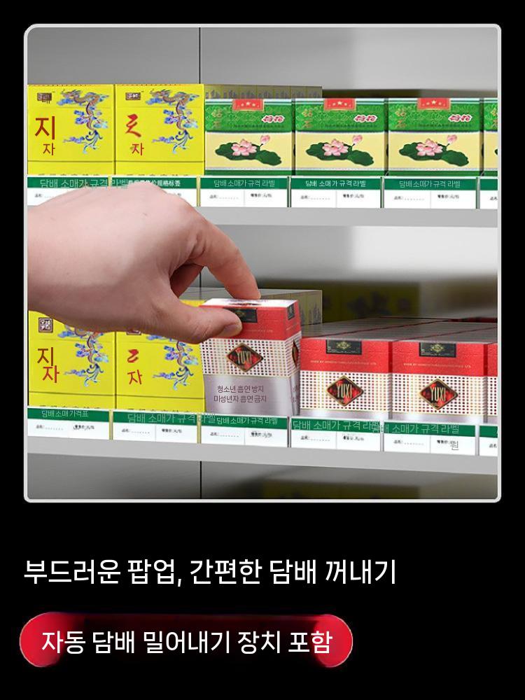 알루미늄 잠금장치 담배진열장 편의점 쇼케이스 캐비닛 1갑담배 5층6열 - 상세 이미지 5