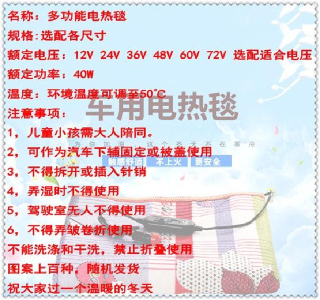 차량용 전기장판 시트 온열시트 온열 시거잭 12V 캠핑 차박 24V 1.5m x 0.5m 시거잭 - 상세 이미지 3