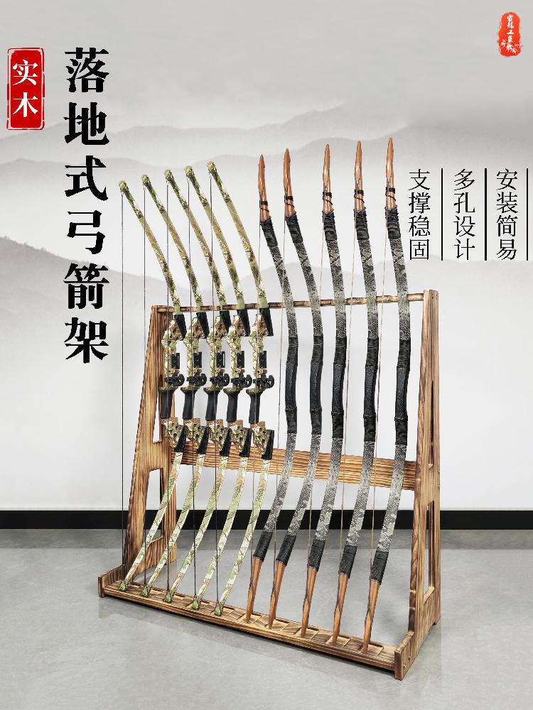 활 전시대 램프 네일 스탠드 작업등 조명 양궁 자전거 원목 무도색 수직 8홀 활 프레임 - 상세 이미지 3